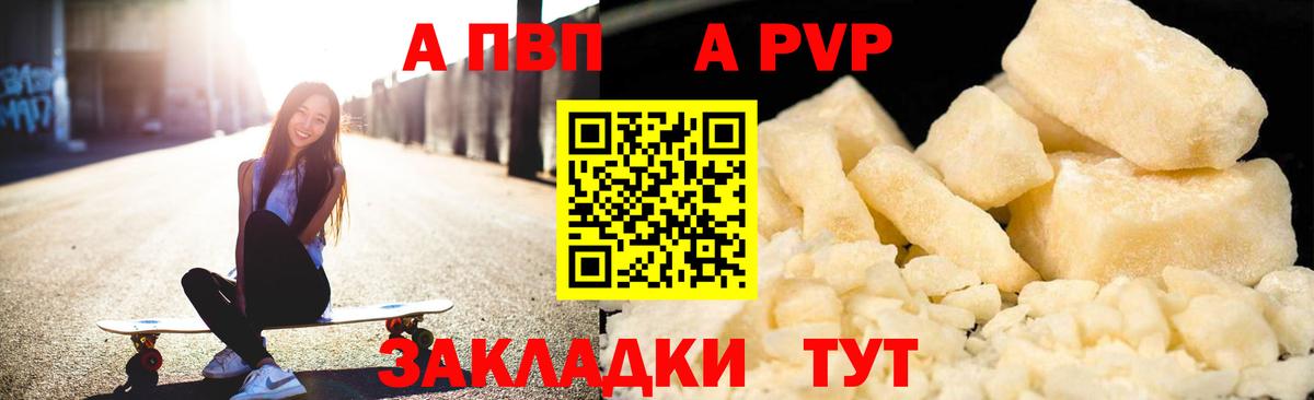 Меф кристаллы  Мефедрон  Кокаин  Елабуга  Вход с VPN  ГАШ  Канабис 