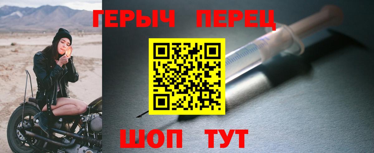 ГЕРОИН Heroin Елабуга