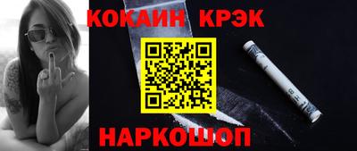PSILOCYBIN Моздок