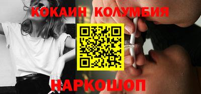 таблы Можайск