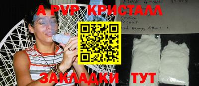 таблы Можайск