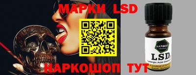 таблы Можайск