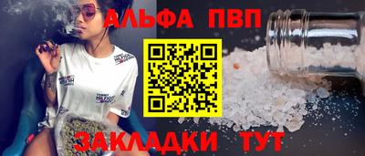 таблы Можайск