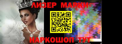 шишки Магнитогорск