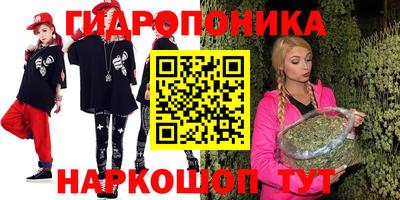 таблы Можайск