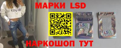 таблы Можайск