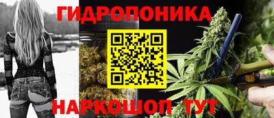 каннабис Можга
