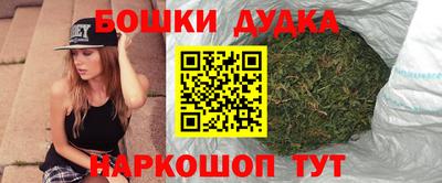 каннабис Можга