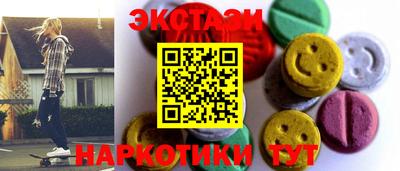 таблы Можайск