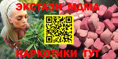 каннабис Можга
