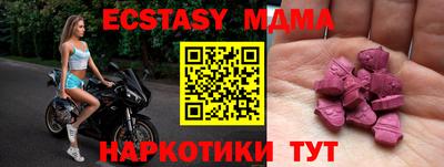 таблы Можайск