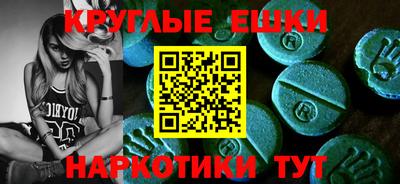 PSILOCYBIN Моздок