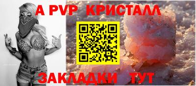 таблы Можайск
