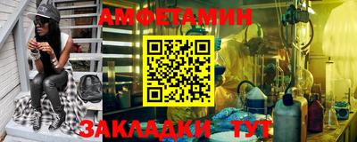 таблы Можайск