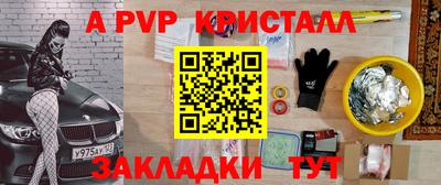 таблы Можайск