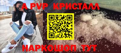 таблы Можайск
