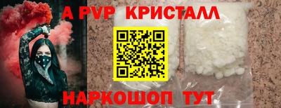 таблы Можайск