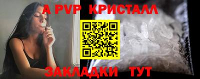 таблы Можайск