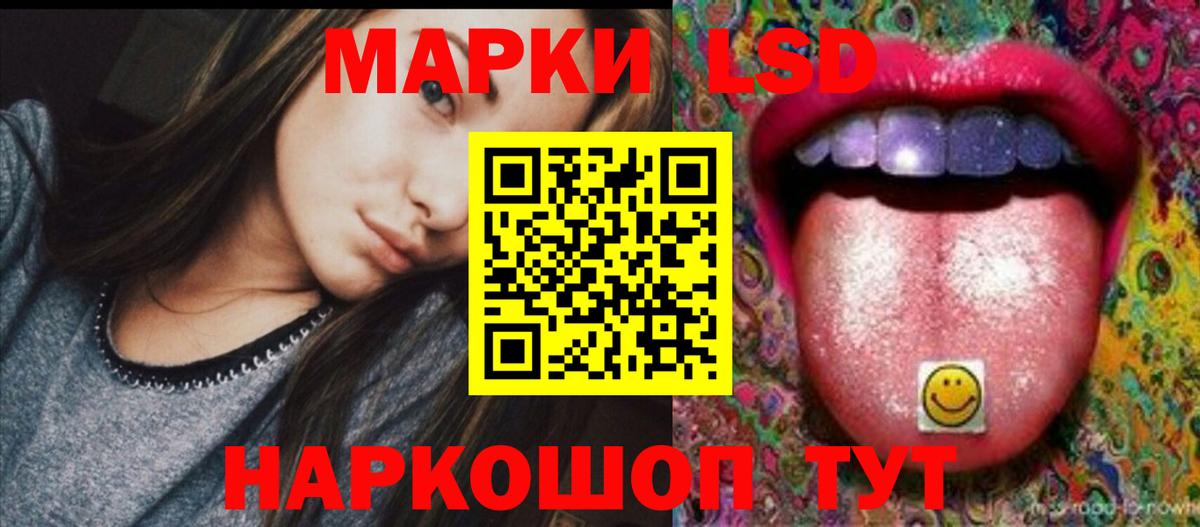 Елабуга  Лсд 25 экстази кислота  LSD-25 экстази  Вход с VPN 