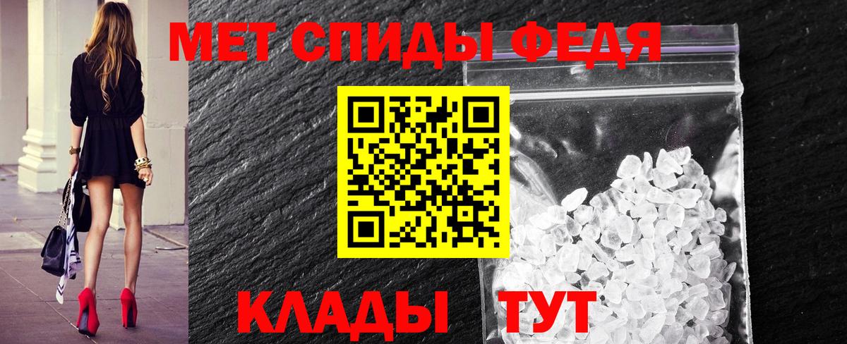 Метамфетамин Methamphetamine  Метамфетамин Methamphetamine  Елабуга  Вход с VPN 