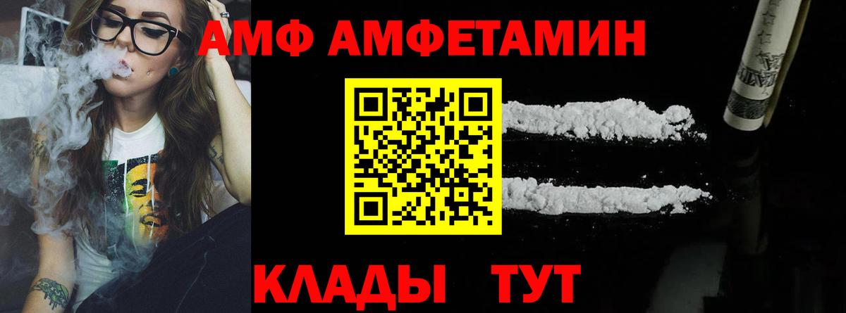 Первитин Декстрометамфетамин 99.9% Елабуга