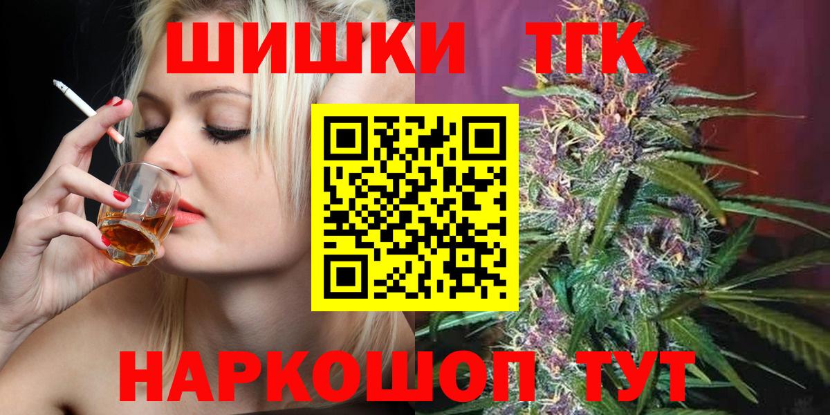 Бошки Шишки Amnesia  Вход с VPN  Каннабис THC 21%  Елабуга  Марихуана MAZAR  Конопля марихуана 